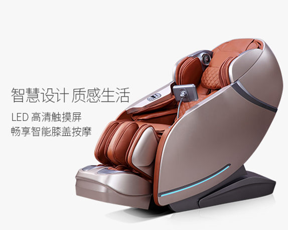 石河子SL-100 AI智能太空椅
