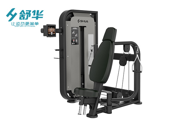 北京 舒华蝴蝶式胸肌训练器SH-G6802T